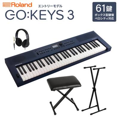 Roland GO:KEYS3 MU ミッドナイトブルー ポータブルキーボード 61鍵盤 ヘッドホン・Xスタンド・ Xイスセット ローランド 