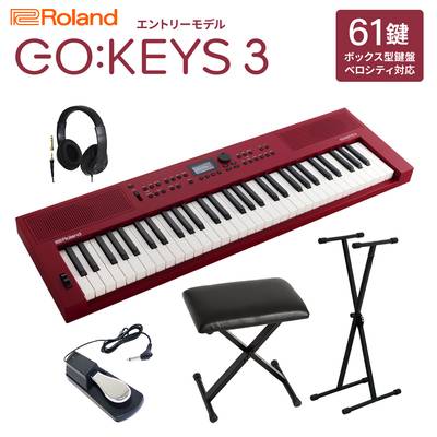 Roland GO:KEYS3 RD ダークレッド ポータブルキーボード 61鍵盤 ヘッドホン・Xスタンド・Xイス・ダンパーペダルセット ローランド 