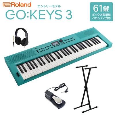 Roland GO:KEYS3 TQ ターコイズ ポータブルキーボード 61鍵盤 ヘッドホン・Xスタンド・ダンパーペダルセット ローランド 