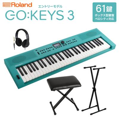 Roland GO:KEYS3 TQ ターコイズ ポータブルキーボード 61鍵盤 ヘッドホン・Xスタンド・ Xイスセット ローランド 【2024/04/26発売予定】