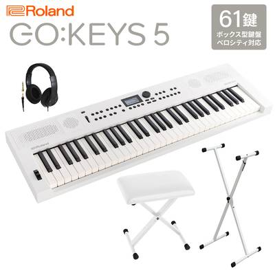 Roland GO:KEYS5 WH ホワイト ポータブルキーボード 61鍵盤 ヘッドホン・Xスタンド・ Xイスセット ローランド 