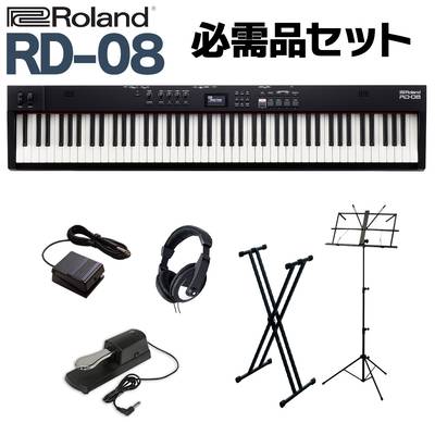 Roland RD-08 スタンド・ダンパーペダル・ヘッドホンセット スピーカー付 ステージピアノ 88鍵盤 電子ピアノ ローランド 