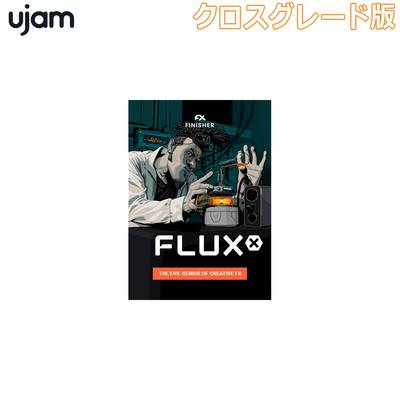 [特価 2024/04/20迄] UJAM Finisher Fluxx クロスグレード版 ユージャム [メール納品 代引き不可]