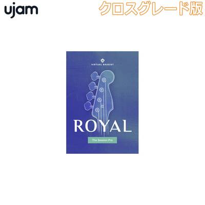 UJAM Virtual Bassist Royal 2 クロスグレード版 ユージャム [メール納品 代引き不可]