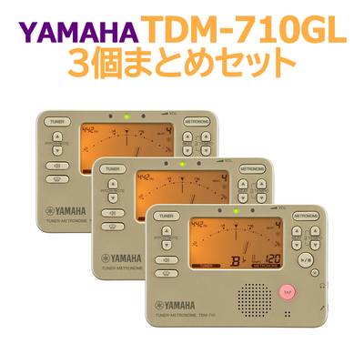 YAMAHA TDM-710GL 3個まとめセット チューナーメトロノーム ゴールド ヤマハ TDM710