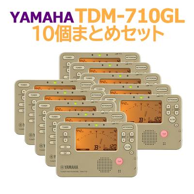 YAMAHA TDM-710GL 10個まとめセット チューナーメトロノーム ゴールド ヤマハ TDM710