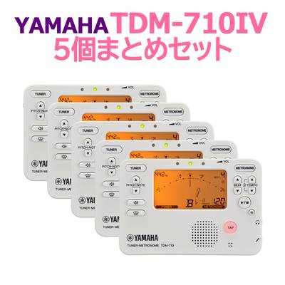 YAMAHA TDM-710IV 5個まとめセット チューナーメトロノーム アイボリー ヤマハ TDM710