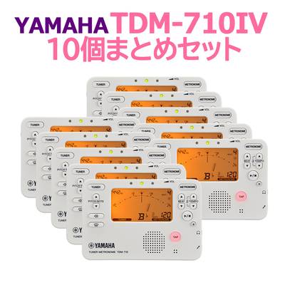 YAMAHA TDM-710IV 10個まとめセット チューナーメトロノーム アイボリー ヤマハ TDM710