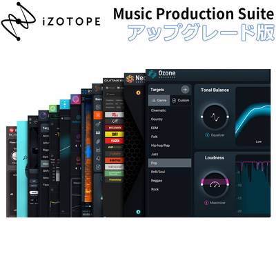 [特価 2024/06/12迄] iZotope Music Production Suite 6.5 アップグレード版 from Music Production Suite 6 アイゾトープ [メール納品 代引き不可]