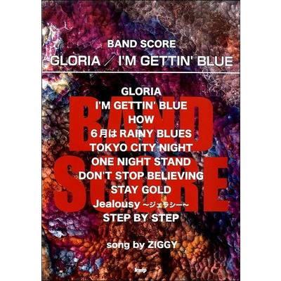 バンドスコア GLORIA／I’M GETTIN’BLUE song by ZIGGY ／ ケイ・エム・ピー