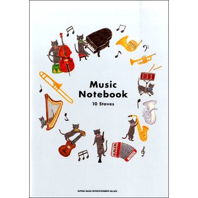ねこ音楽ノート（B5・10段） ／ シンコーミュージックエンタテイメント