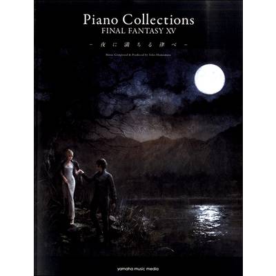 ピアノソロ ピアノ・コレクションズ ファイナルファンタジーXV ／ ヤマハミュージックメディア