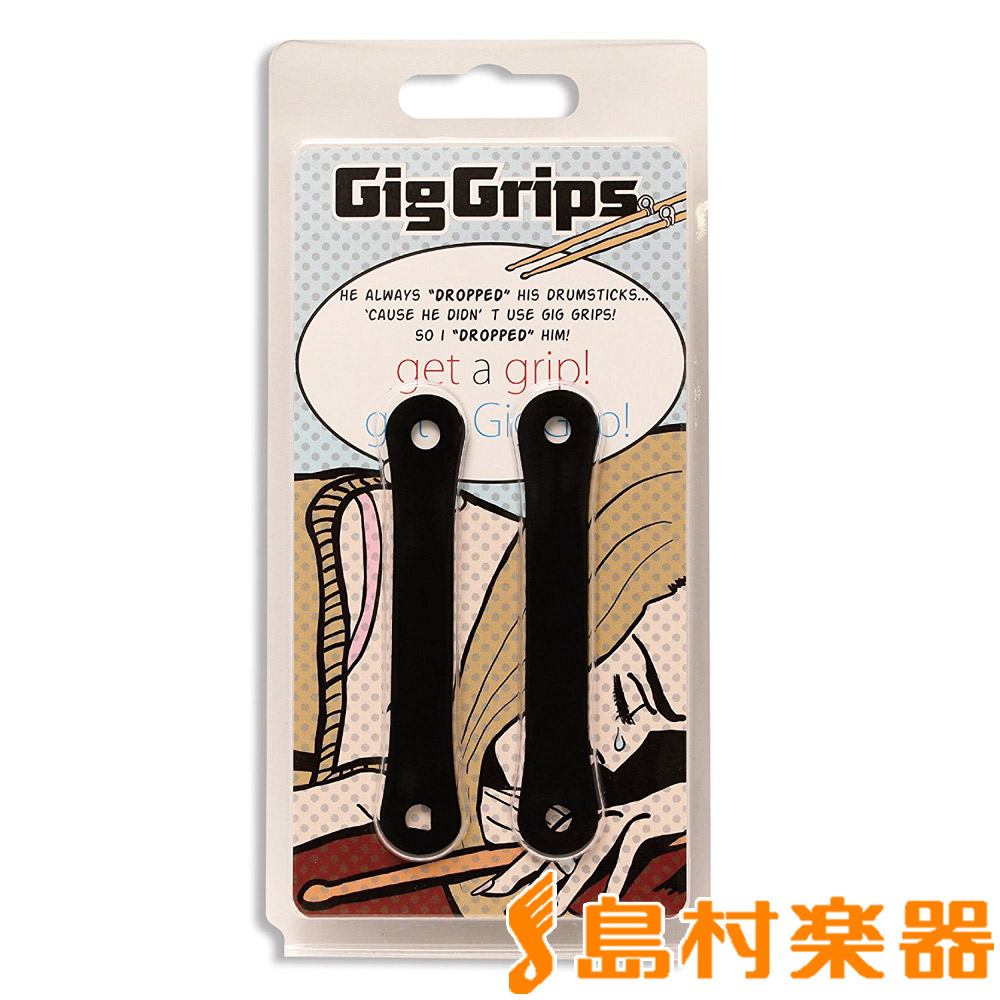 Gig Grips GigGrips ブラック ドラムスティック用 ラバーベルト 滑り止め ギググリップス 