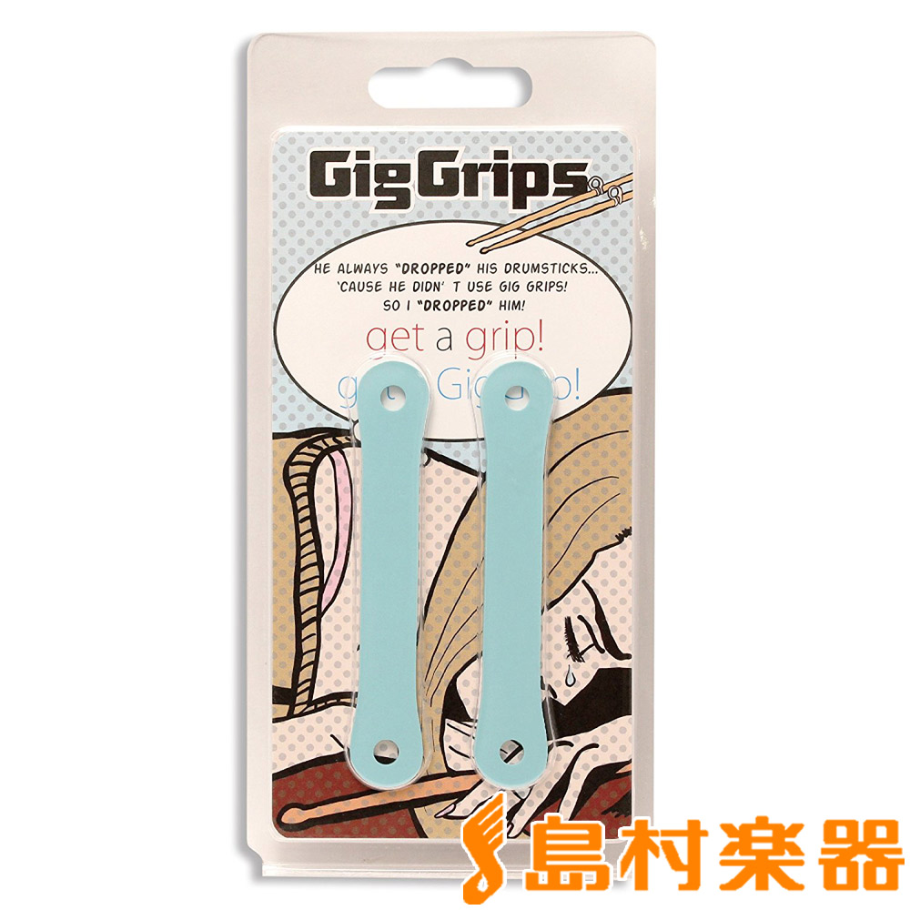 Gig Grips GigGrips ミントブルー ドラムスティック用 ラバーベルト 滑り止め ギググリップス 