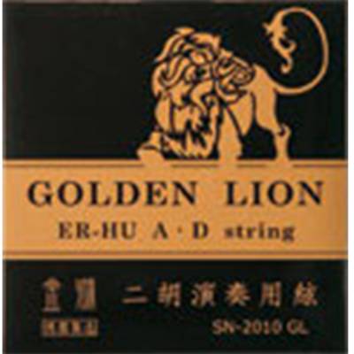 古月琴坊 SN-2010 GL GOLDEN LION 二胡専用弦セット コゲツキンボウ 