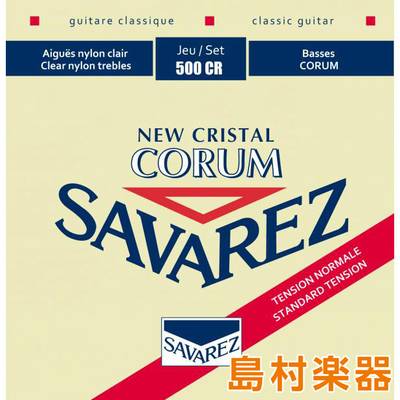 SAVAREZ 500CR RED クラシックギター弦 NEW CRISTAL CORUM NORMAL TENSION サバレス 