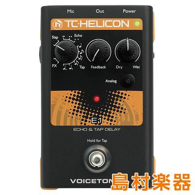 TC-HELICON VOICETONE E1 ボイス用エコータップディレイ TCヘリコン 