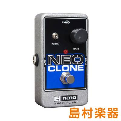 Electro Harmonix NEO CLONE コンパクトエフェクター アナログコーラス エレクトロハーモニックス 
