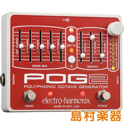 Electro Harmonix POG2 コンパクトエフェクター ポリフォニックオクターブジェネレータ エレクトロハーモニックス 