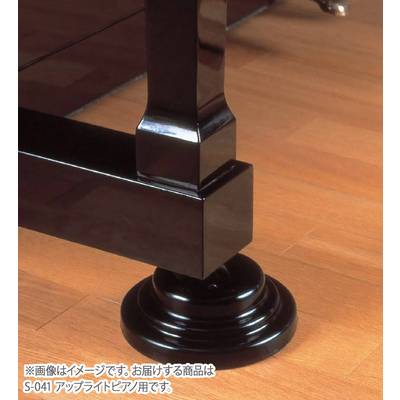 東京防音 S-041 黒 スーパーピアノストップ UP用 トウキョウボウオン 