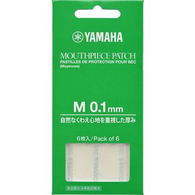 YAMAHA MPPA3M1 マウスピースパッチ Mサイズ 0.1mm ヤマハ 