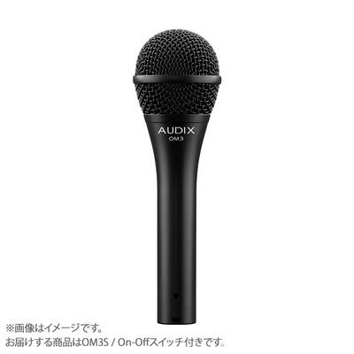 AUDIX OM3S ヴォーカル・楽器向けダイナミックマイクロフォン On-Offスイッチ付き オーディックス 