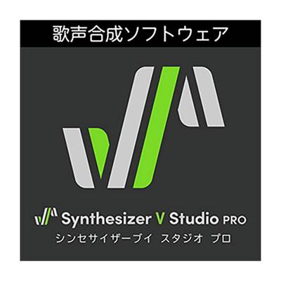 AH-Software Synthesizer V Studio Pro ダウンロード版 [メール納品 代引き不可]