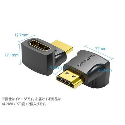 VENTION HDMI 270 Degree Male to Female Adapter Black 2 Pack ベンション AI-2168 