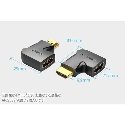 VENTION HDMI 90 Degree Male to Female Vertical Flat Adapter Black 2 Pack ベンション AI-2205 