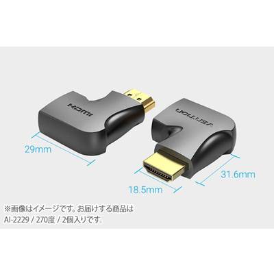 VENTION HDMI 270 Degree Male to Female Vertical Flat Adapter Black 2 Pack ベンション AI-2229 