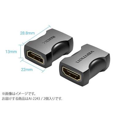 VENTION HDMI Female to Female Coupler Adapter Black 2 Pack ベンション AI-2243 