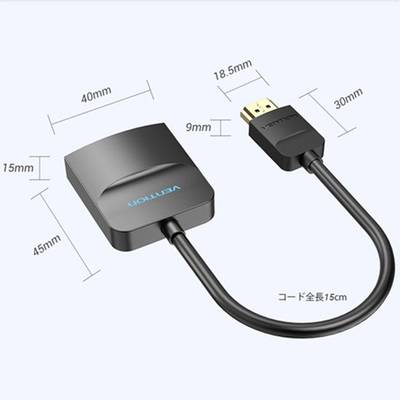 VENTION HDMI to VGA Converter with Female Audio Port and Power Supply 0.15M Black ベンション 42-2663 