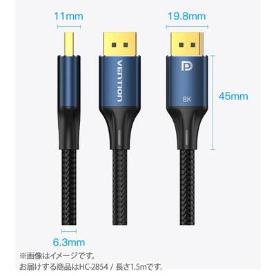 VENTION Cotton Braided DP Male to Male HD Cable 8K 1.5M Blue Aluminum Alloy Type ベンション HC-2854 