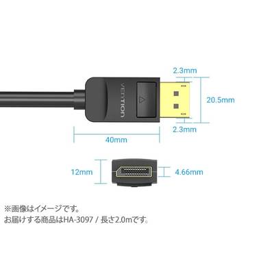 VENTION DP Cable 2M Black ベンション HA-3097 
