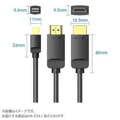 VENTION Mini DP to HDMI Cable 2M Black ベンション HA-3134 