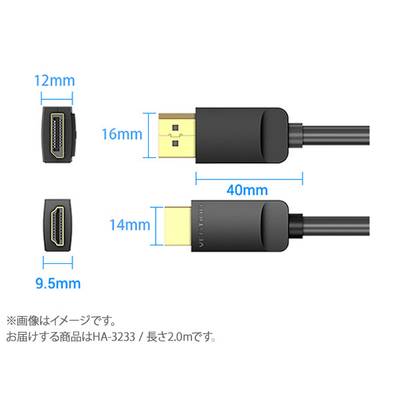 VENTION DP to HDMI Cable 2M Black ベンション HA-3233 