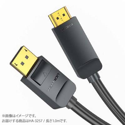 VENTION 4K DisplayPort to HDMI Cable 1M Black ベンション HA-3257 