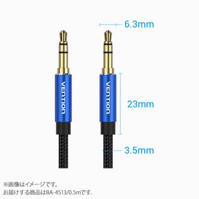 VENTION Cotton Braided 3.5mm Male to Male Audio Cable 0.5M Blue Aluminum Alloy Type ベンション BA-4513 