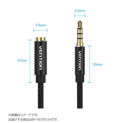 VENTION Cotton Braided TRRS 3.5mm Male to 3.5mm Female Audio Extension Cable 0.5M Black Aluminum Alloy Type ベンション BH-4575 