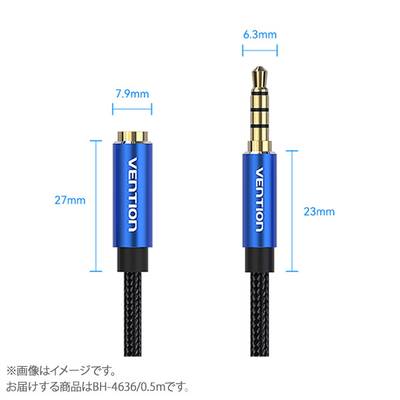 VENTION Cotton Braided TRRS 3.5mm Male to 3.5mm Female Audio Extension Cable 0.5M Blue Aluminum Alloy Type ベンション BH-4636 