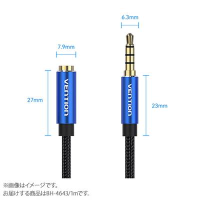 VENTION Cotton Braided TRRS 3.5mm Male to 3.5mm Female Audio Extension Cable 1M Blue Aluminum Alloy Type ベンション BH-4643 