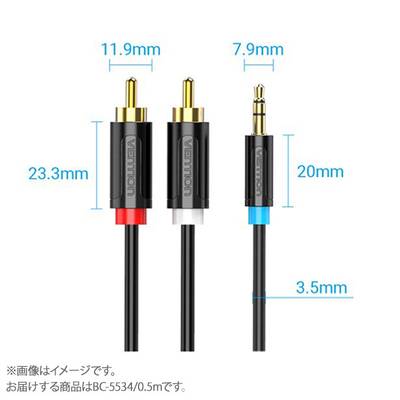 VENTION 3.5MM Male to 2-Male RCA Adapter Cable 0.5M Black ベンション BC-5534 