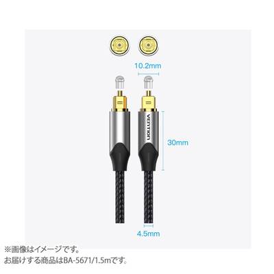 VENTION Optical Fiber Audio Cable Aluminum Alloy Type 1.5M Gray ベンション BA-5671 