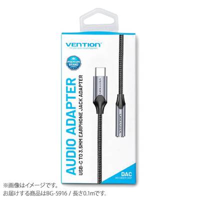 VENTION USB-C Male to 3.5MM Earphone Jack With DAC Adapter 0.1M Gray Aluminum Alloy Type ベンション BG-5916 