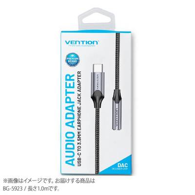 VENTION USB-C Male to 3.5MM Earphone Jack With DAC Adapter 1M Gray Aluminum Alloy Type ベンション BG-5923 