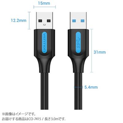 VENTION USB 3.0 A Male to A Male Cable 3M Black PVC Type ベンション CO-7415 