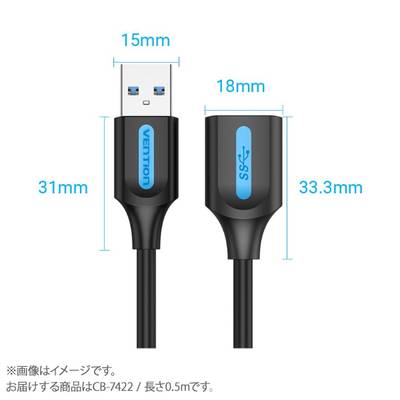 VENTION USB 3.0 A Male to A Female Extension Cable 0.5M Black PVC Type ベンション CB-7422 