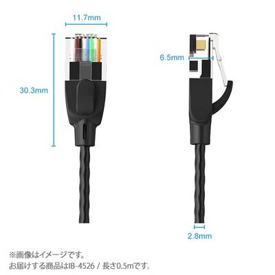 VENTION CAT6a UTP Patch Cord Cable 0.5M Black ベンション IB-4526 