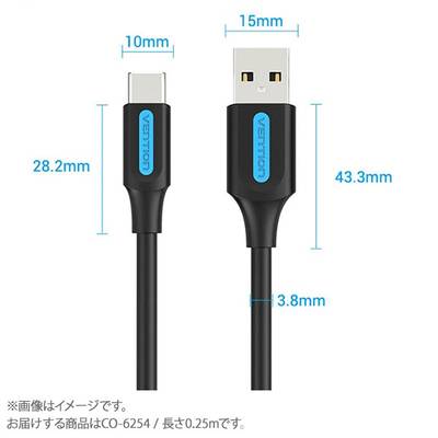 VENTION USB 2.0 A Male to C Male Cable 0.25M Black PVC Type ベンション CO-6254 