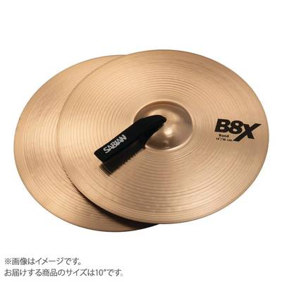 SABIAN B8X-12M 【1枚】 マーチングシンバル B8X Marching Band セイビアン 